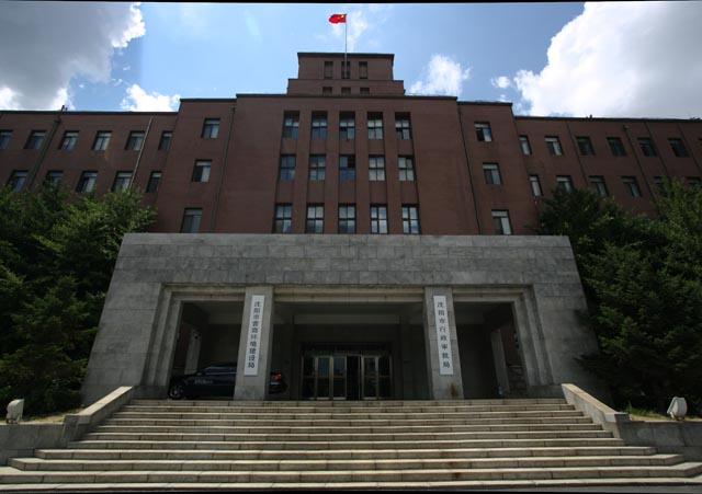 沈阳市营商环境建设局    